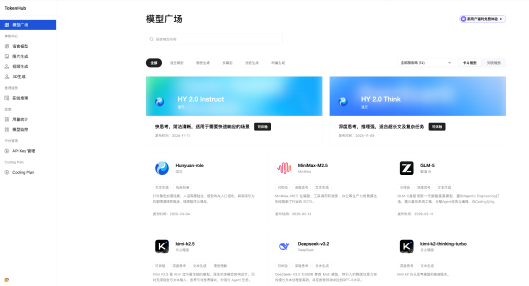 产品截图